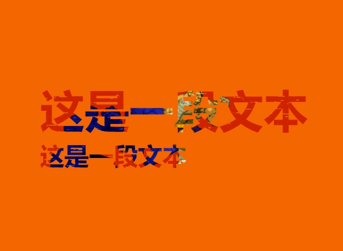 动画文字剧本_css 文字动画_动画文字脚本