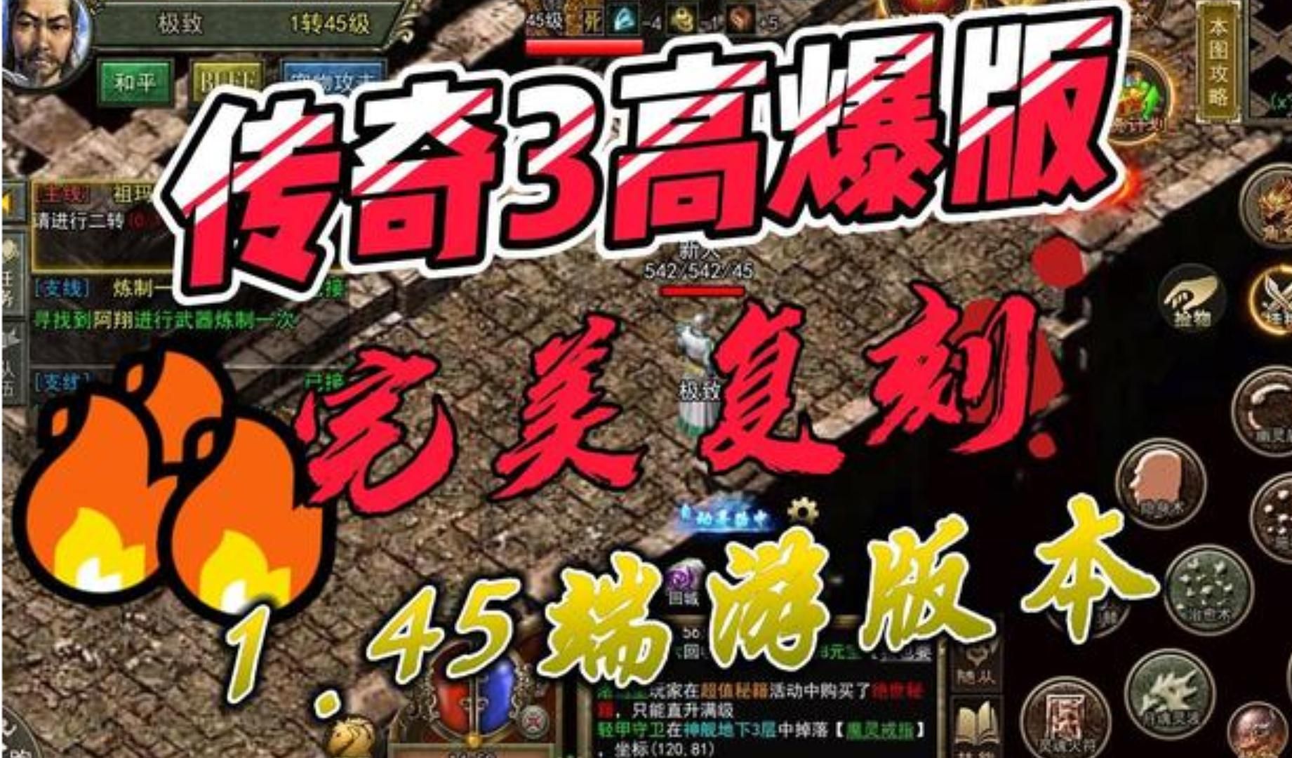 网页游戏网站_网页平台游戏_8090网页游戏平台