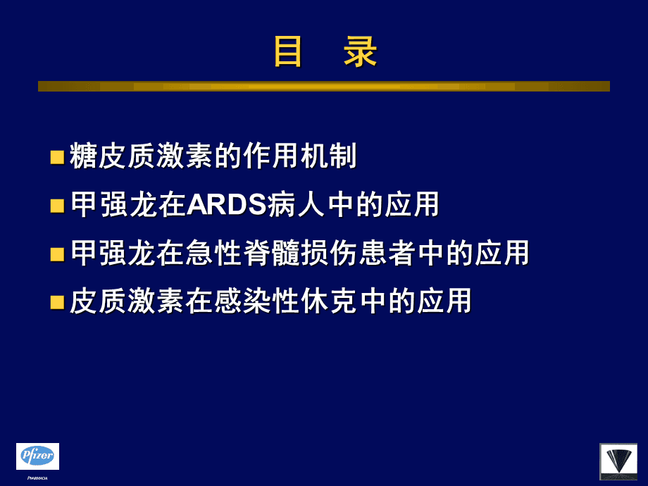 甲减用药量过多有什么反应_用甲强龙后怎么减量_甲减用药量大会引起什么