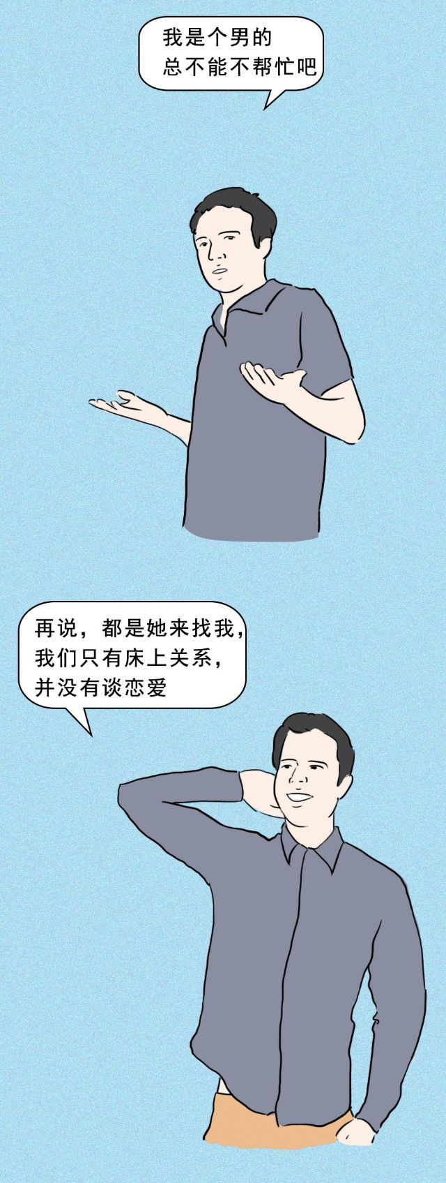 体现人性的动漫_成人性动漫_动画人性的含义是什么