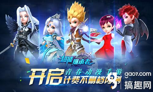 好听的动漫游戏角色名_好听的动漫人物游戏名字_好听动漫游戏名字