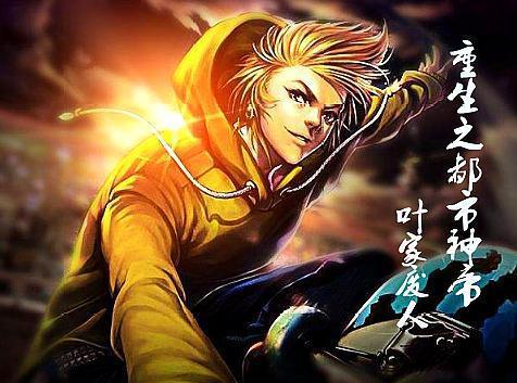 《网游之重生法神》_网游之重生法神奇书网_网游之法神重生奇书网