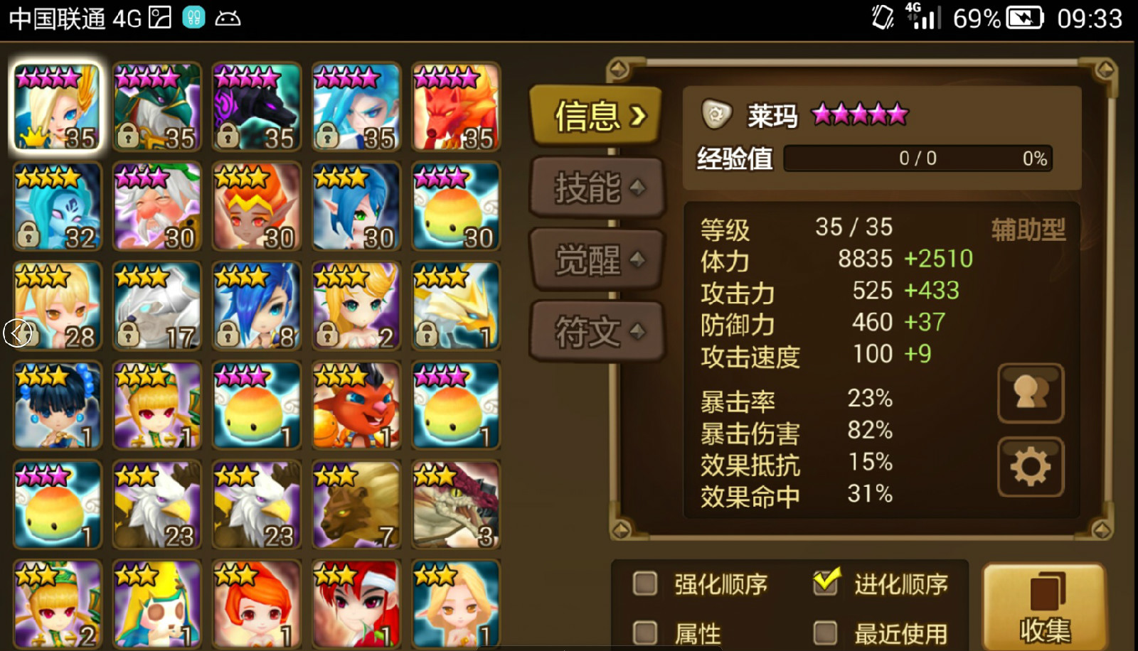 网页游戏卖号网_网页游戏卖号平台_网页游戏账号出售