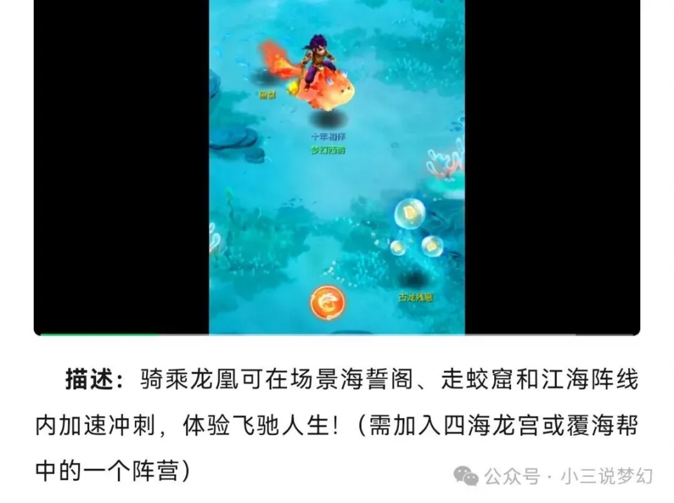 梦幻西游手游高级押镖难吗_手游梦幻西游高级押镖_梦幻西游手游高级押镖划算吗