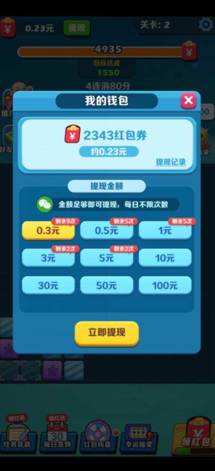 蛋蛋赚钱怎么提现_蛋蛋赚钱app_蛋蛋赚真的可以提现么