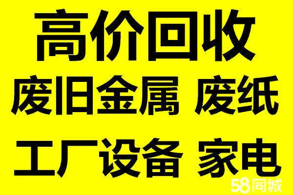 收集废铁任务_魔兽世界收废铁任务钢铁部落_魔兽世界收废铁任务怎么做