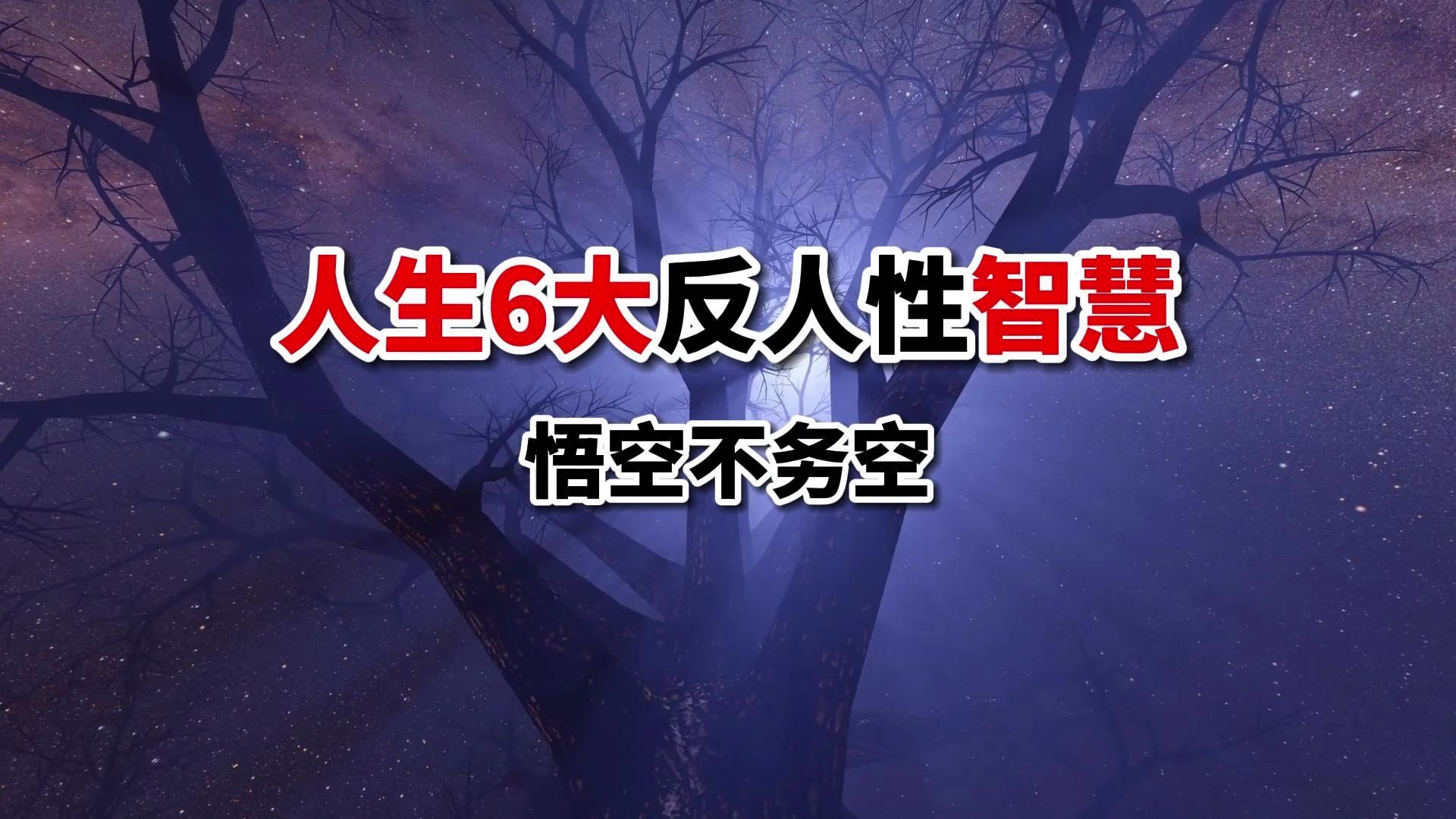 网游之纵横天下 失落叶_网游之纵横天下失落叶_纵横网游之天下归叶百度百科