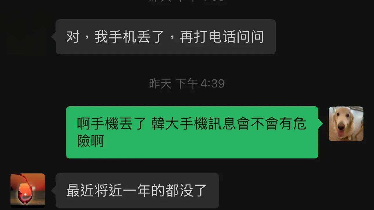 克隆好友被克隆的人会被提示吗_克隆好友加我的有坏处吗_克隆好友之后好友还在吗