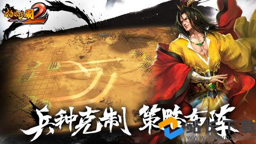 三国攻略手扎_攻略三国手游_手中三国前期攻略