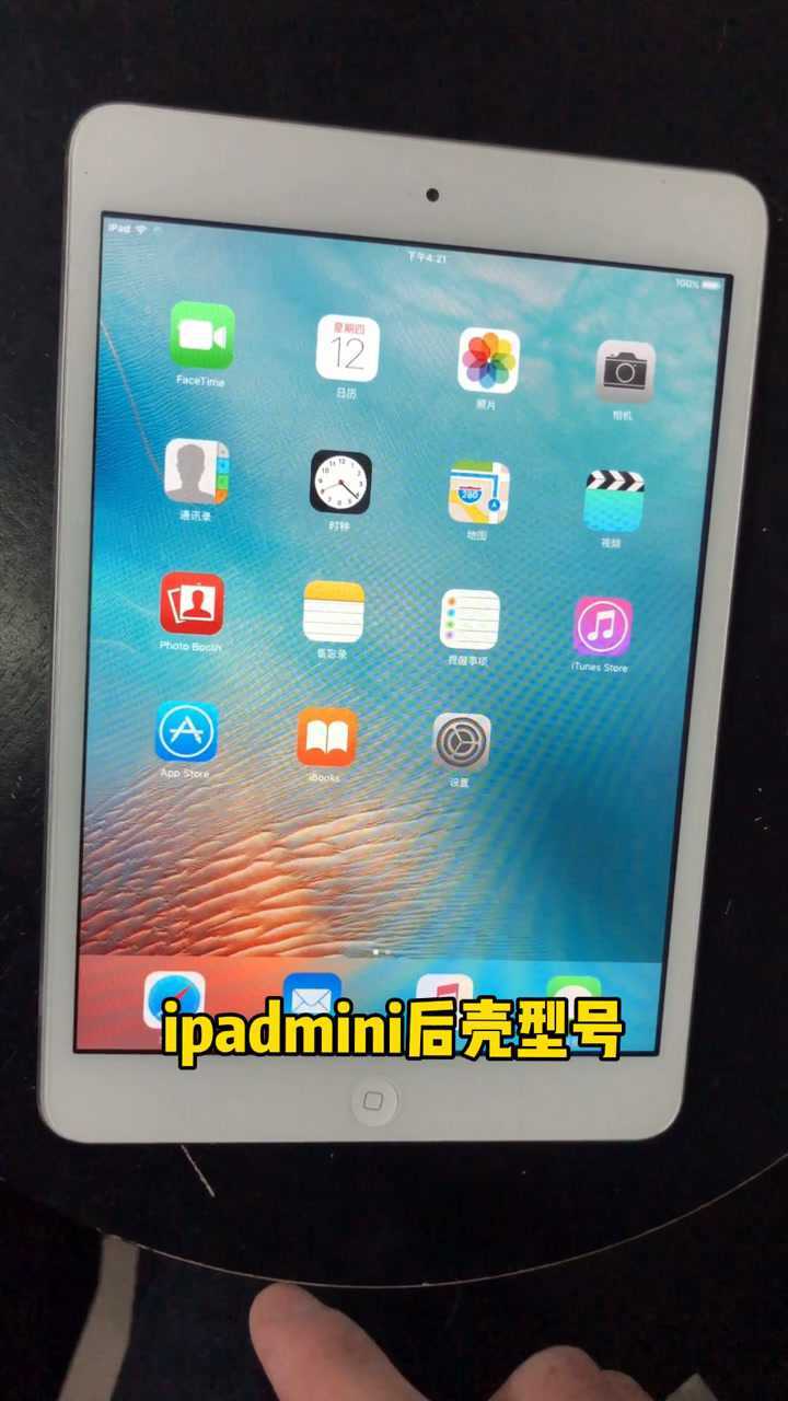 为什么ipad不能下载微信游戏_能下微信的ipad_微信ipad版下载软件