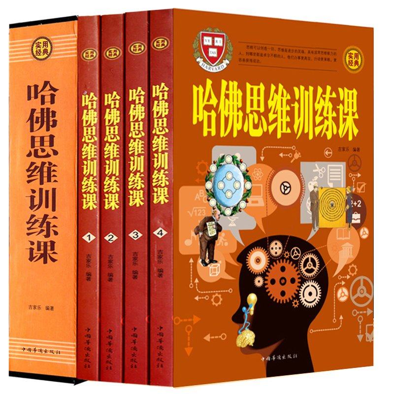 排行智力游戏是什么_十大智力游戏_智力游戏排行
