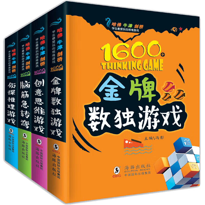 智力游戏排行_十大智力游戏_排行智力游戏是什么