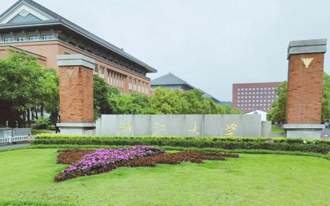 浙江大学软件工程硕士招生简章_浙江大学软件学院研究生招生网_浙江大学软件工程专业硕士