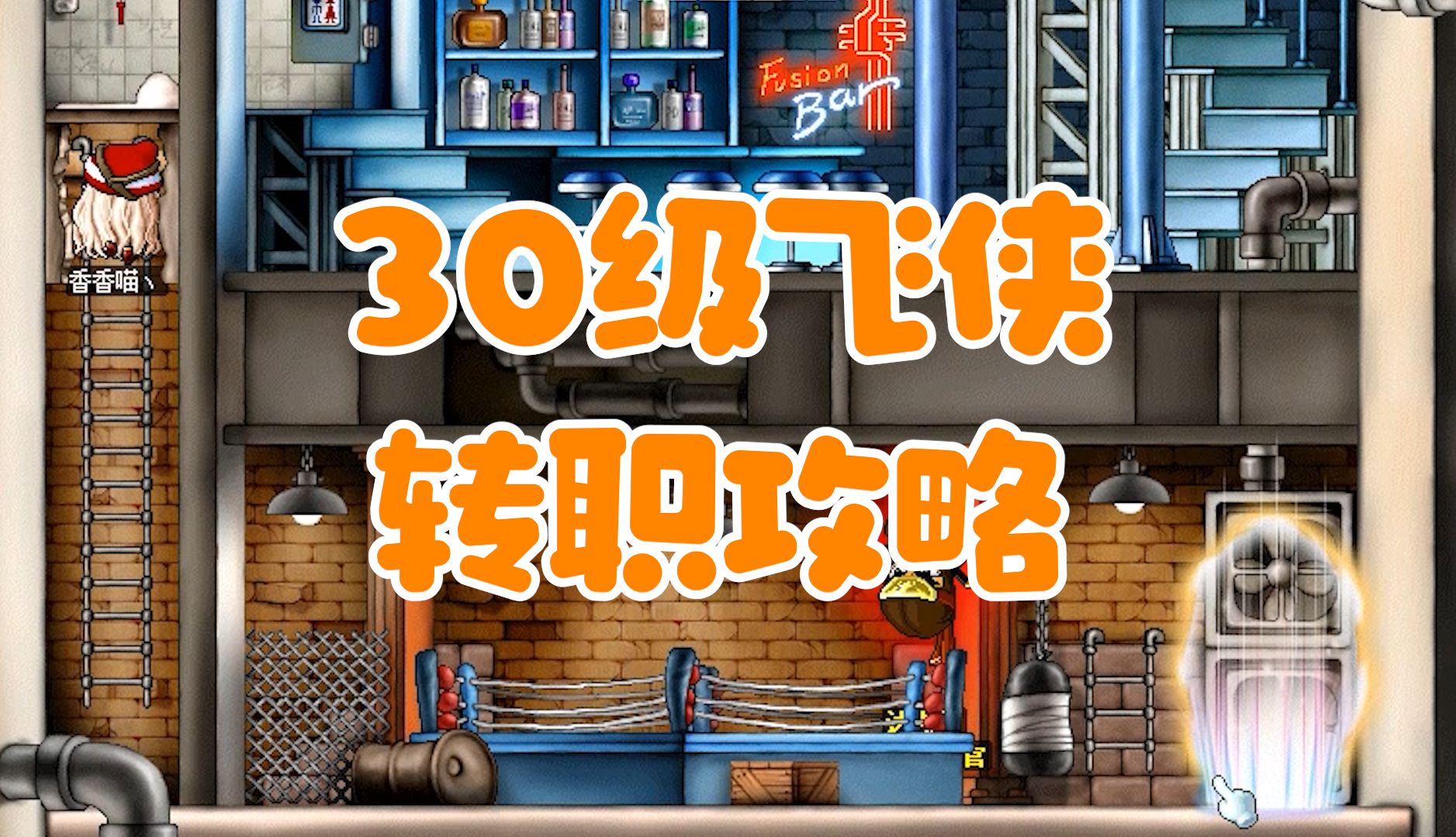 冒险岛船长2020_冒险岛船长技能加点顺序_冒险岛船长159版本详细技能