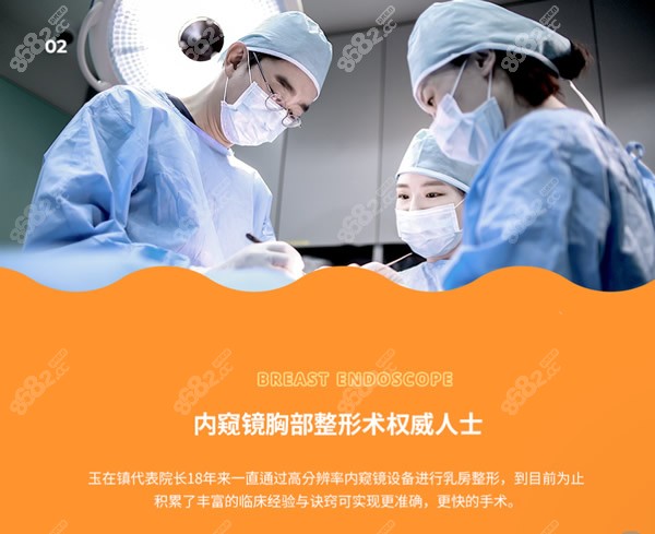 韩国隆胸巴诺巴奇价格_韩国巴诺巴奇整形_韩国整形美容巴诺巴奇整形