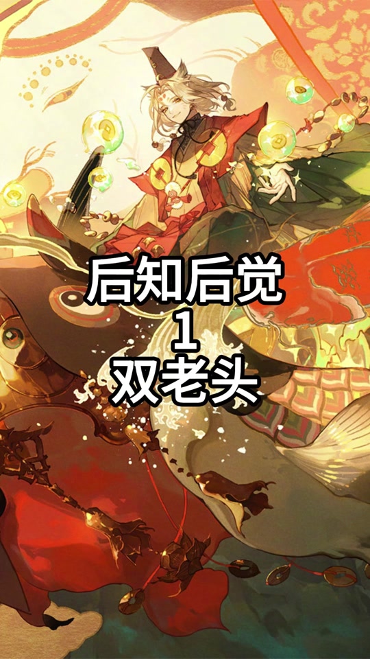 阴阳师兔子副本怎么过_阴阳师兔子能跳副本_阴阳师跳兔子本四兔子配速