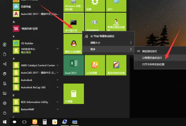 cf全屏win10两边黑框-Win10 系统玩 CF 全屏出现黑框，各种方法都试