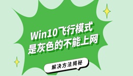 cf全屏win10两边黑框_w10cf全屏两边黑黑的_win10cf全屏两侧黑边