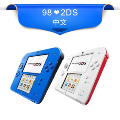 new2ds和3ds区别-新 2DS 和 3DS 掌机对比：价格、性能与 3D 