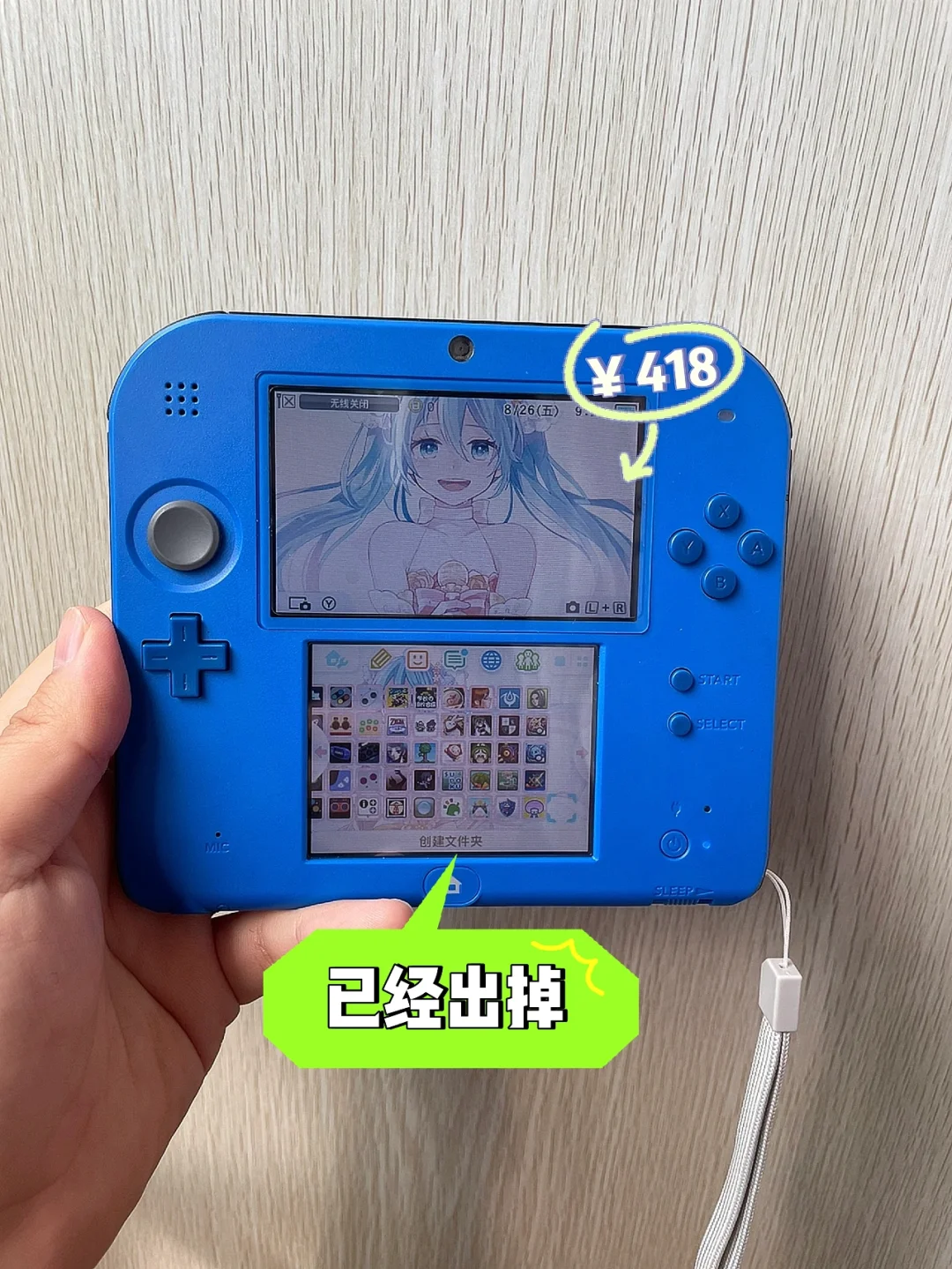 区别英语_new2ds和3ds区别_区别词