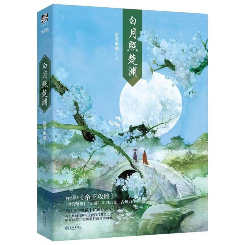 交换器管人皮vv小说-交换器管人皮 vv 小说：网络文学兴起年代的青春梦境