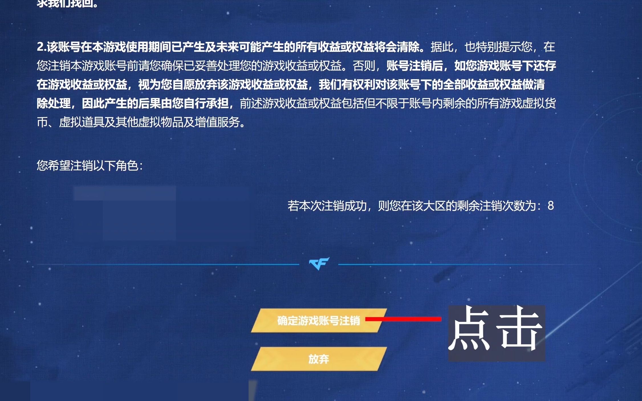 火线穿越小游戏_穿越火线怎么开始游戏_下载火线穿越