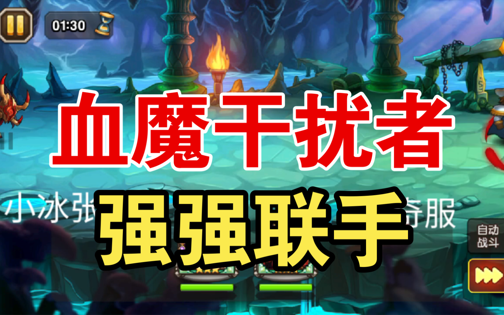 小冰冰传奇100级变1级_小冰冰传奇100后有哪些玩法_小冰冰传奇100级以后