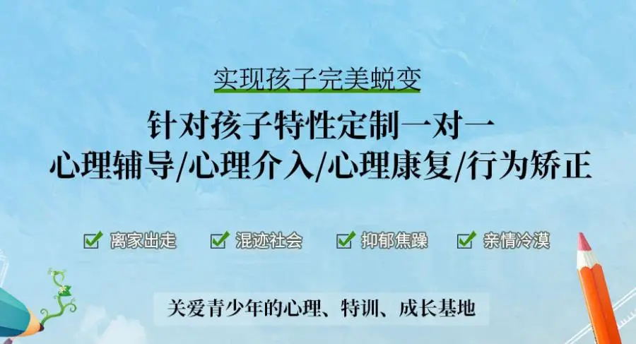 戒网瘾学校收费标准_戒网瘾学校合法吗_戒网瘾学校违反了哪些法律