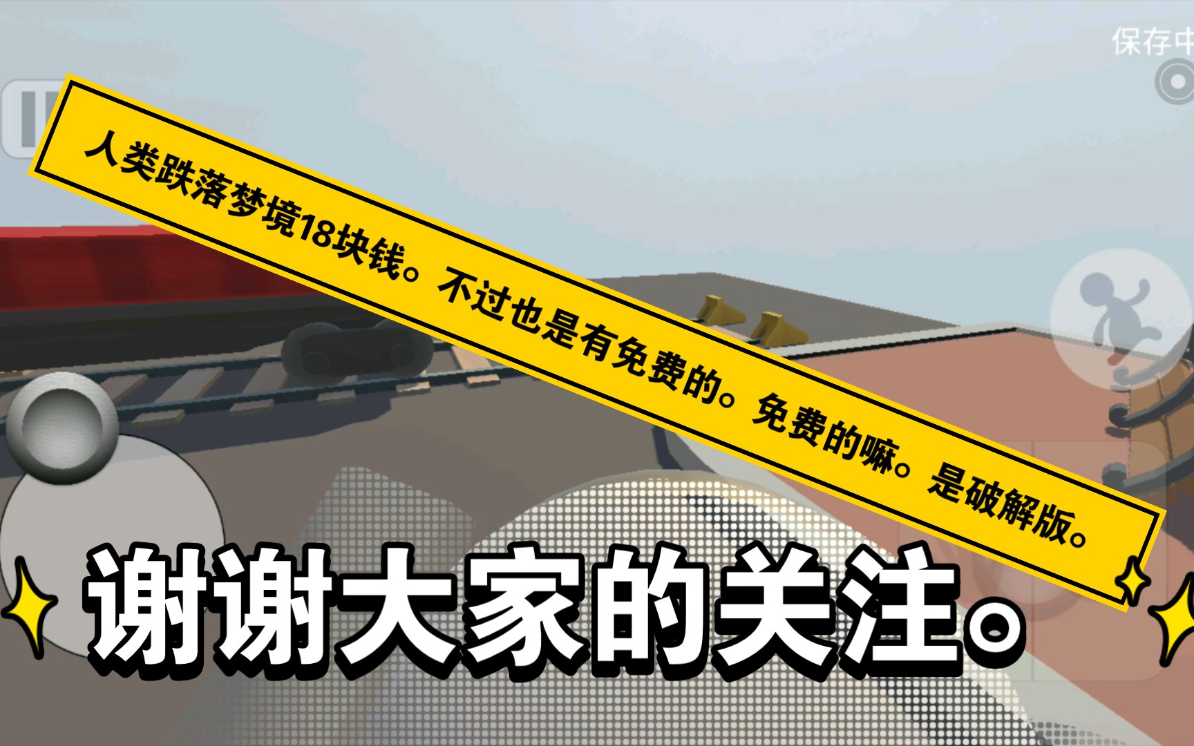 神武人物排位赛如何点赞_神武好声音_神武好声音多少级点赞