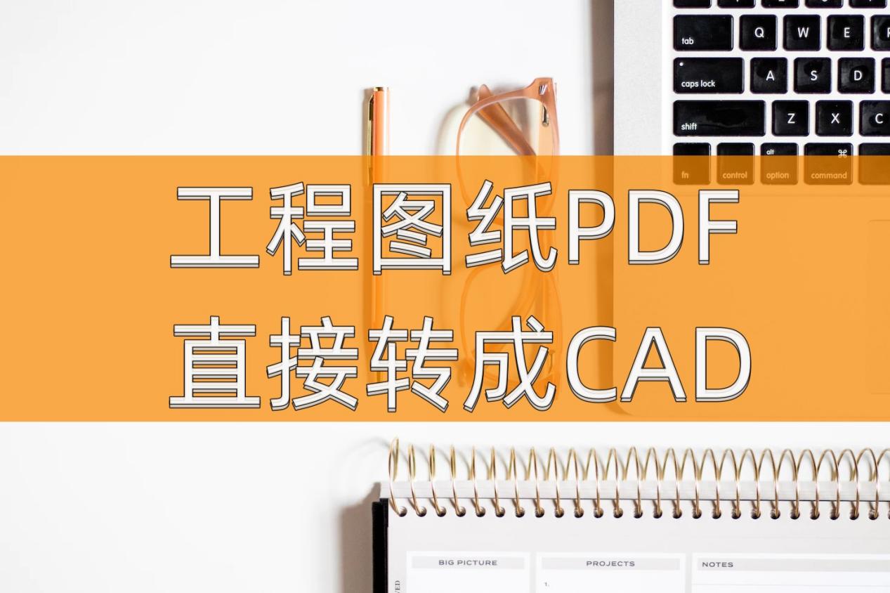 免费的cad下载网站_免费使用cad软件下载_cad软件免费下载网站