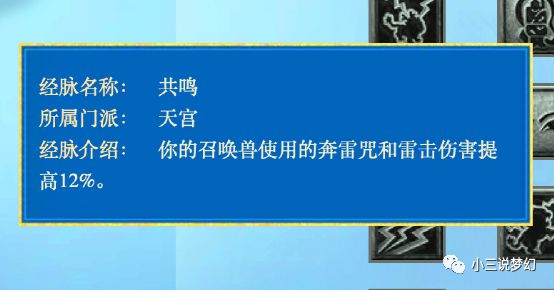 梦幻西游须弥低法爆_梦幻须弥要打低法波吗_梦幻打法爆掉须弥