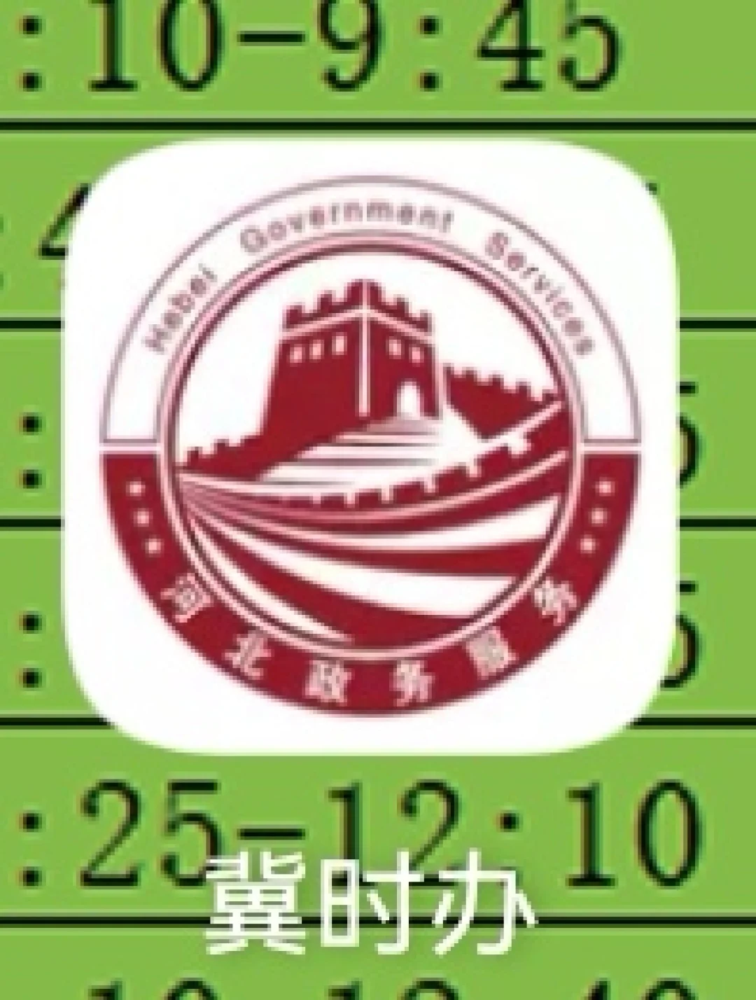 考完后准考证要上交吗_考完试后准考证要上交吗_上半年四级什么时候拿准考证