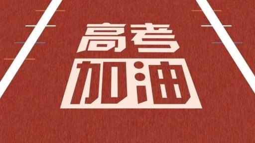 考完试后准考证要上交吗_考完后准考证要上交吗_上半年四级什么时候拿准考证