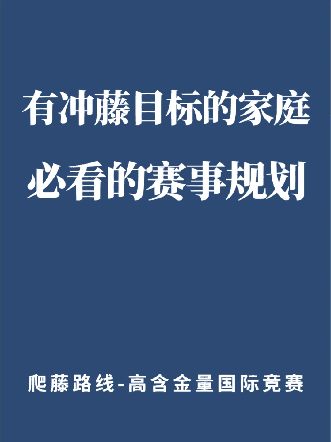 投标中冲标是什么意思_投标书冲标是什么意思_什么叫投标中标