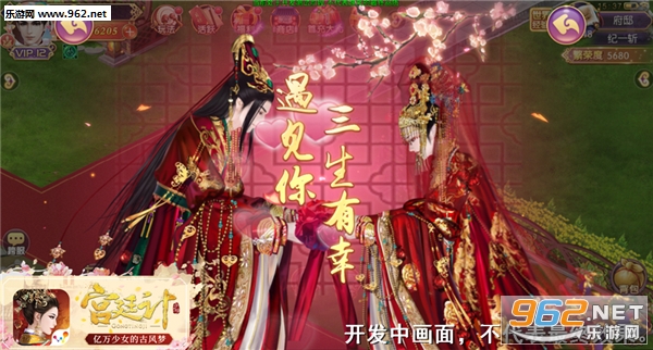 宫廷计背景音乐是什么_宫廷计场景_宫廷计游戏背景