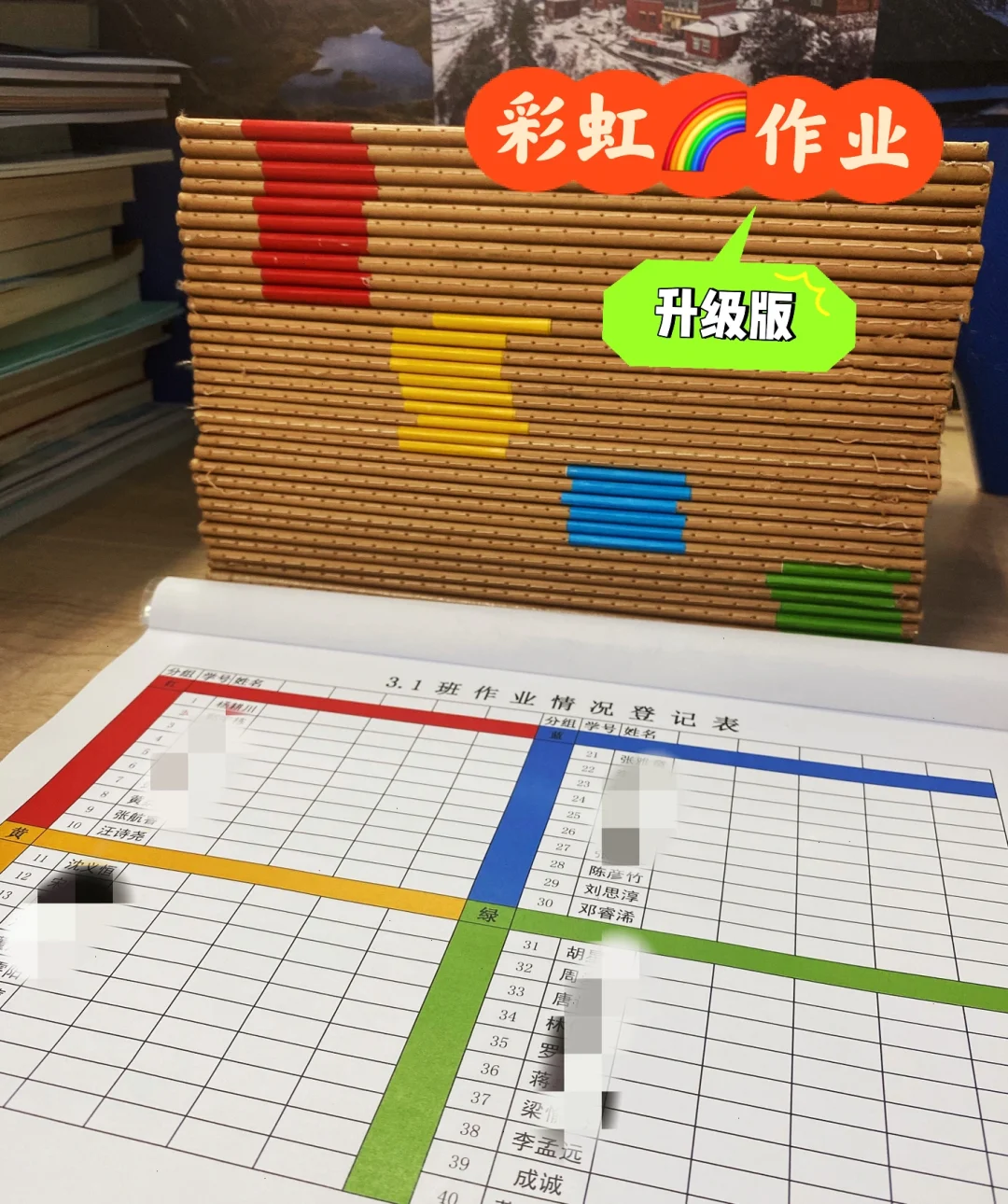 小学班级游戏_班级小学游戏有哪些_小学班级小游戏