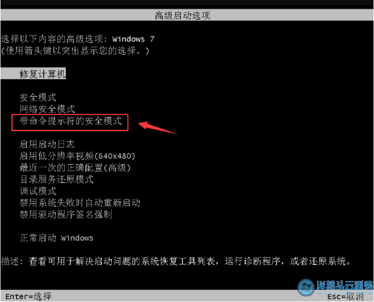 win7开机动画修复-Win7 开机动画消失怎么办？修复方法大揭秘