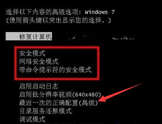 win7开机动画_win7开机动画结束后黑屏_win7开机动画修复