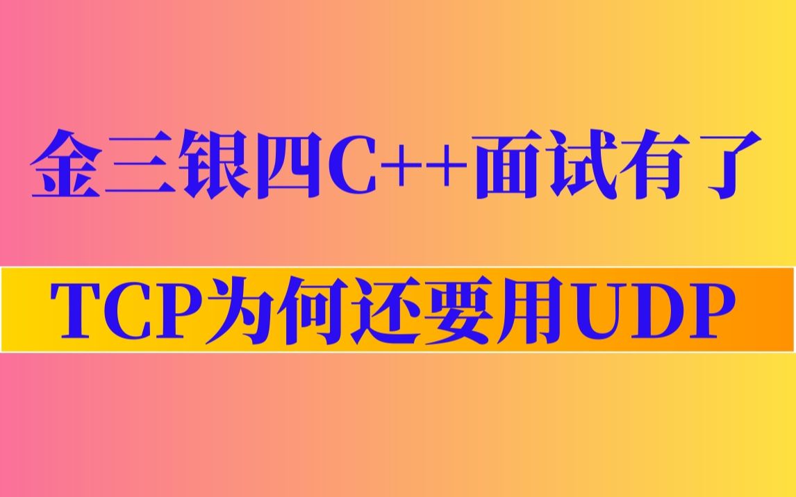 关键流媒体技术有哪些_流媒体有三个关键技术_关键流媒体技术有什么