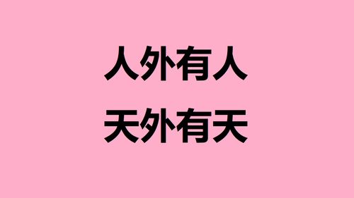 新超越极限224秋天的石头密码_超越极限2.44e秋天的石头_新超越极限224秋天的石头密码