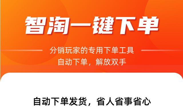 淘宝开店自动充值_淘宝店自动充值软件_淘宝店铺自动充值软件