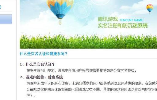 网络游戏登录身份证_2021游戏登录身份证_tga游戏平台登陆要身份证