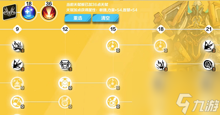 火炬之光2技能点洗没了_火炬加多少伤害_火炬之光2洗技能点mod