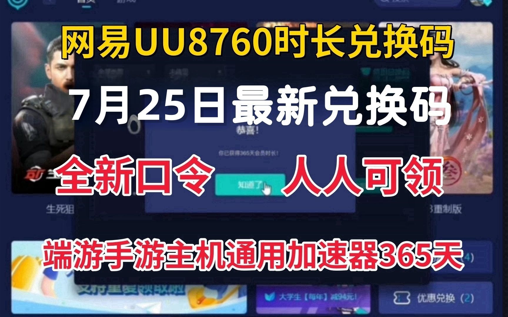 迅游手游加速器和uu_迅游手机加速_手游加速器uu和迅游