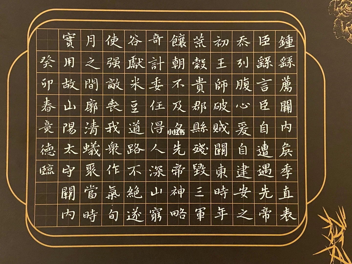 练字游戏软件_练写字的游戏_练字程序下载