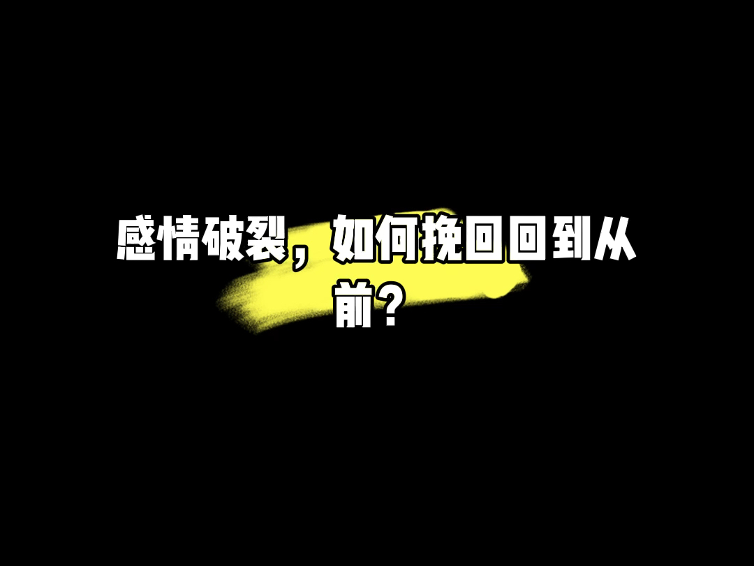 被女友踢死-情感破裂：曾经的爱人为何变得如此冷漠残忍？