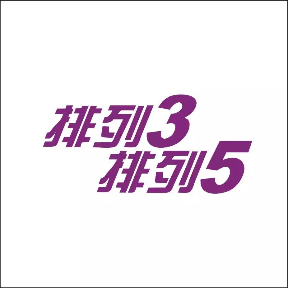 足彩六场半全场胜平负游戏规则-足彩六场半全场：游戏玩法、下注方式与奖金诱惑全解析