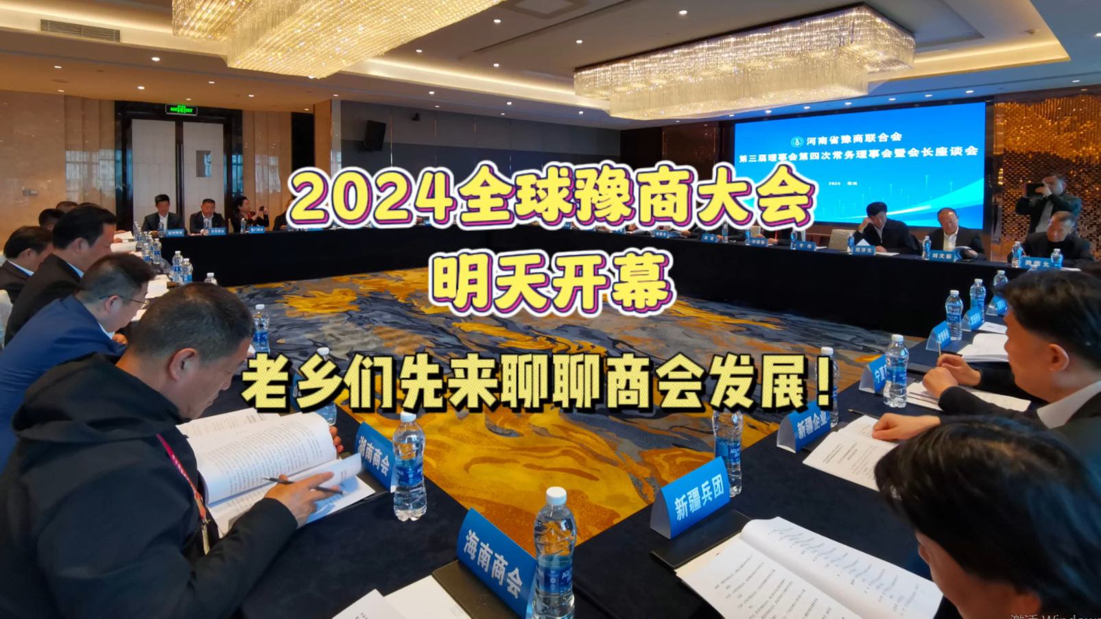 2024中国软件大会_2020年中国软件大会主题_中国软件大会2021