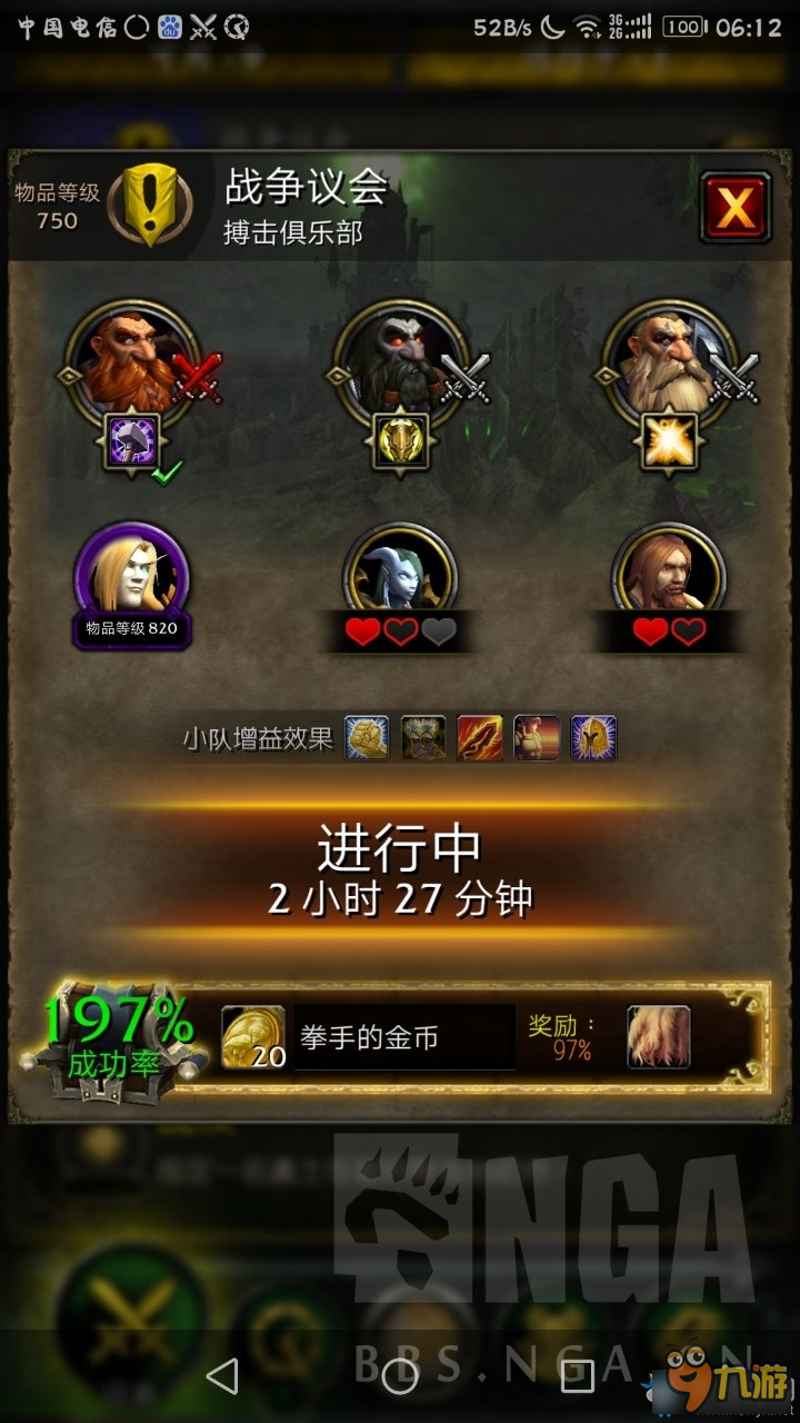 魔兽世界9.05pvp盗贼_魔兽世界盗贼9.0pvp_魔兽世界7.15盗贼pvp