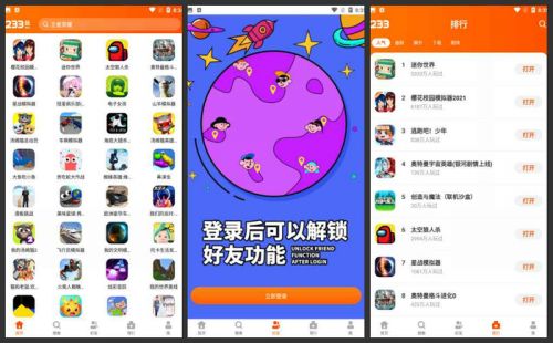 聚会玩游戏app_聚会玩软件游戏叫什么_聚会玩的游戏软件